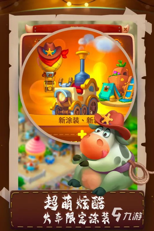 2021十大好玩的农场经营游戏 好玩的农场经营游戏推荐