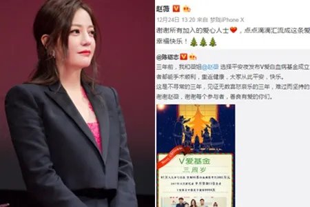 赵薇晒亲妈美照展示母女情深  退居幕后却负面新闻缠身