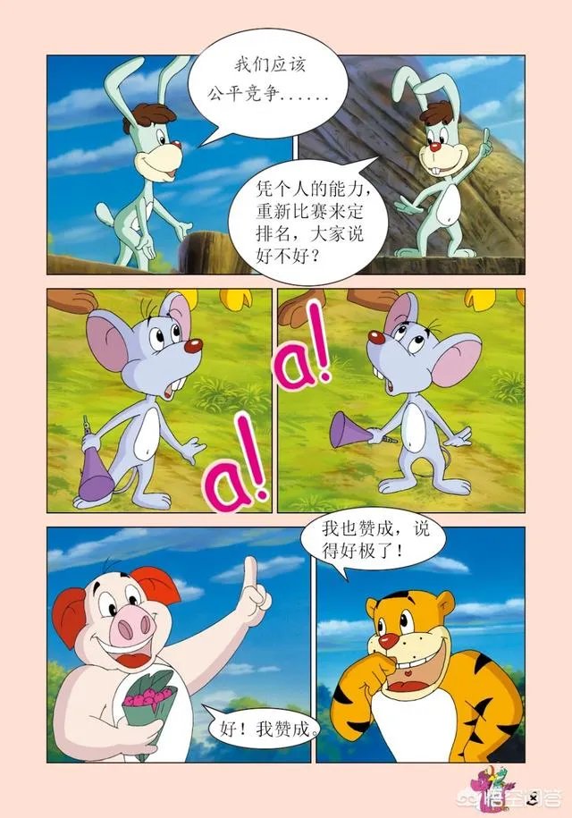 儿童听故事好还是阅读好?