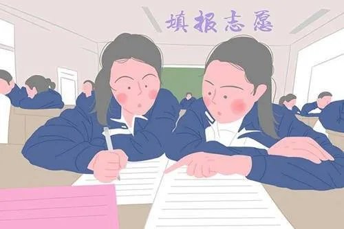 中考成绩什么时候出来?