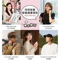 【手慢无】SOUNDAI时空胶囊蓝牙耳机限时299元