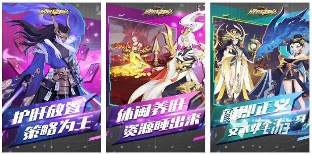 2022十大挂机游戏排行榜 好玩的挂机游戏推荐