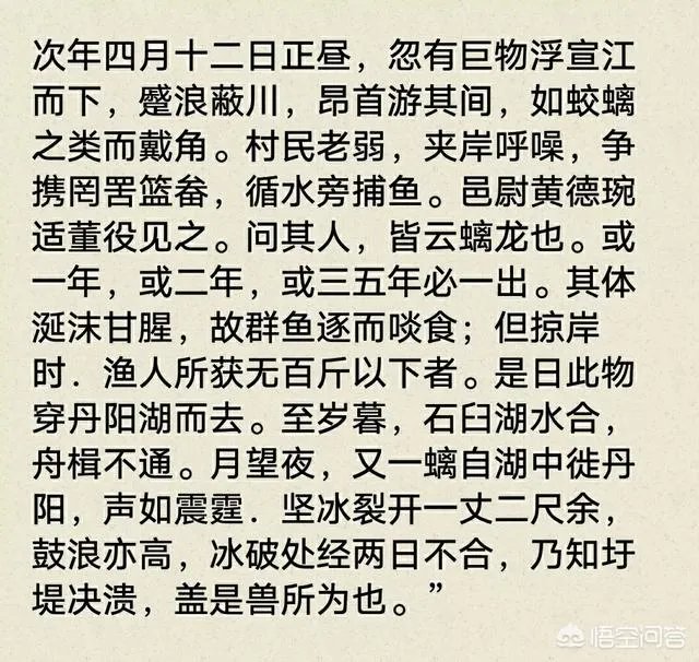 营口坠龙、松花江坠龙,为何历史上有那么多的坠龙事件?