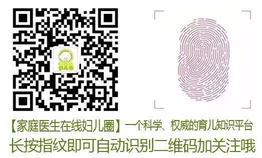 孩子发烧不退怎么办 