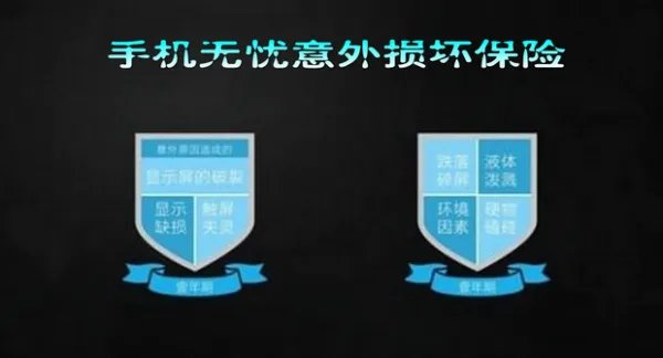 手机进水开不了机怎么办