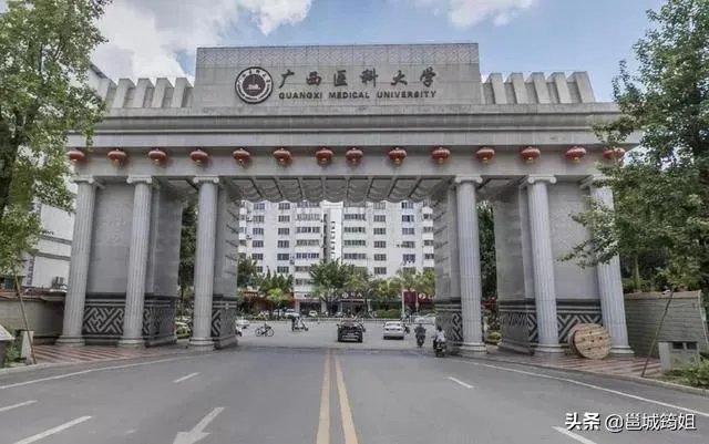 广西就业好的大学有哪些?