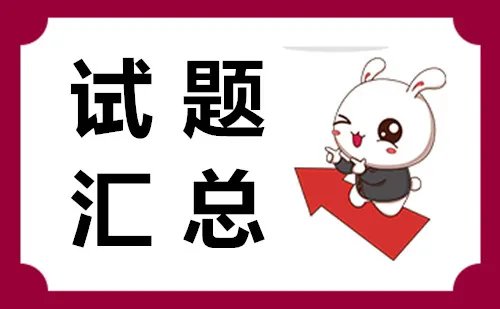 下列电影中，由夏衍改编剧本的是（）
