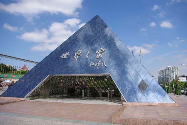求深圳旅游景点排名前十,哪些比较值得去?