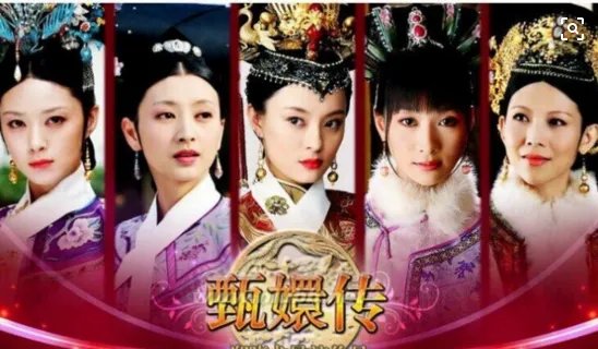 《甄嬛传》主题曲和片尾曲叫什么