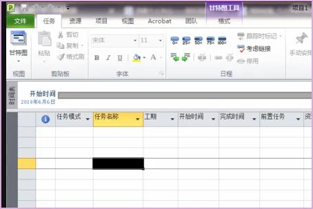office project 怎么任务分级