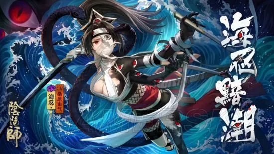 阴阳师海忍图鉴 海忍觉醒对比图