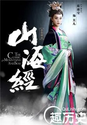《山海经之赤影传说》演员表及主要角色介绍