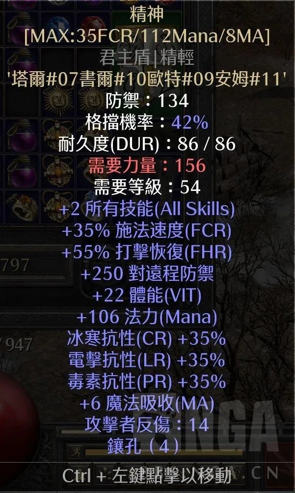 暗黑3死灵法师出装（纯毒系死灵法师详细攻略）