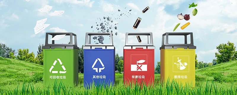 快餐盒属于什么垃圾 快餐盒属于哪一项垃圾