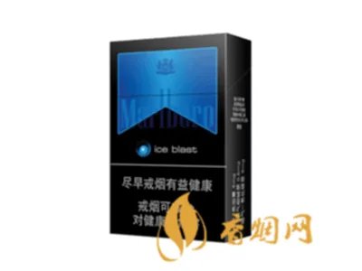 万宝路香烟图片及价格表大全