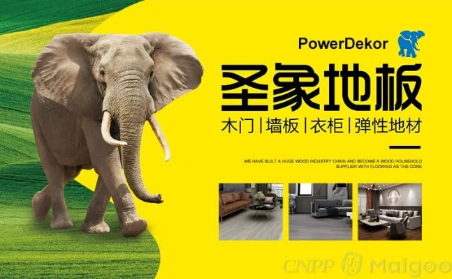 【生活家】生活家地板怎么样 生活家地板是几线品牌
