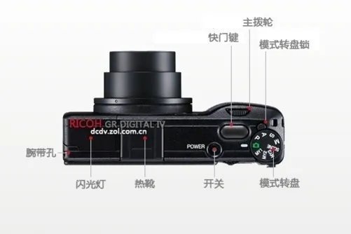 5大改进奠定专业基础 理光GRD4评测首发