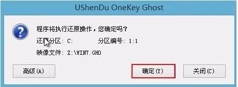 华硕a556uu盘装win7进入不了桌面