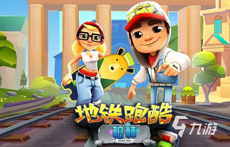 适合飞机上玩的单机游戏前十名2022 可以在飞机上玩的单机游戏推荐