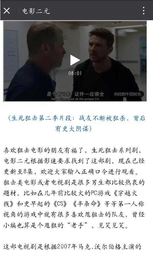 类似太平洋战争的电视剧