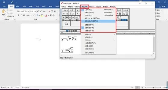mathtype6.9b产品密钥