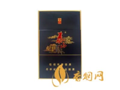 泰山华贵烟价格表和图片 2022泰山牌华贵烟多少钱一包？