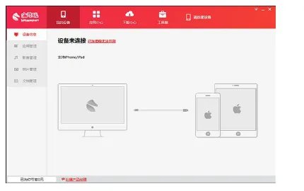 光明大陆pc端ios