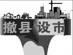 邳州市委书记什么级别领导
