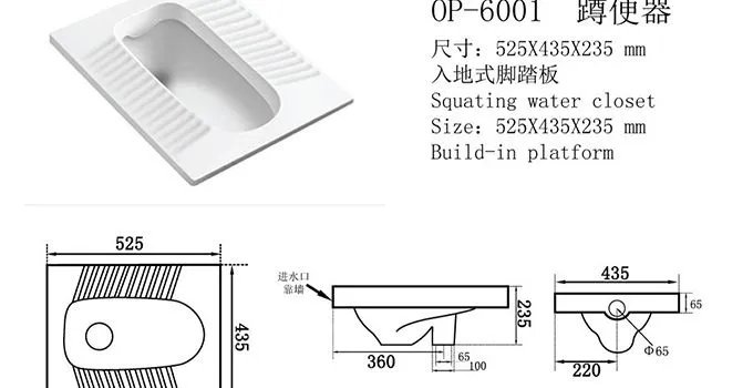 蹲便器安装方法 蹲便器安装高度是多少