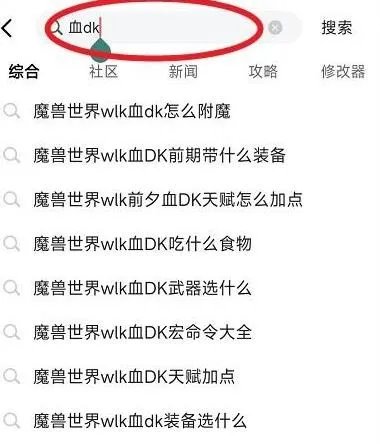怎么下载美服暴雪安全令