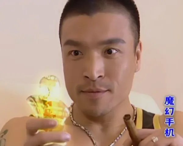 魔幻手机第几集是陆小千从王天霸手里得到傻妞?