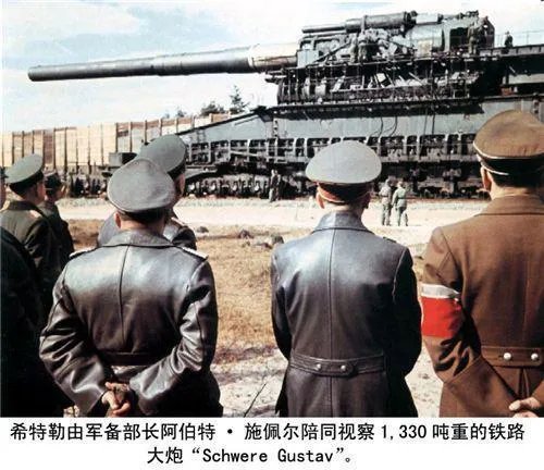 人类历史上有没有超级大炮？