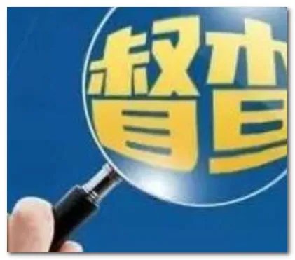 腾讯、阿里、字节等企业被约谈,被约谈的原因是什么?