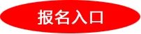 2019中国移动北京公司春季校园招聘公告