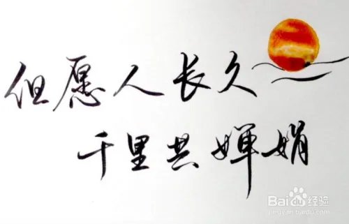 2019央视中秋晚会节目单,播出时间
