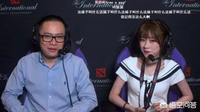 Dota Ti9开战后,亮点竟然在解说身上,她会成为DOTA比赛最火的女解说吗?