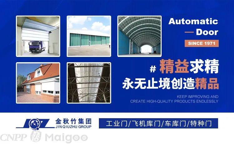 开窗机品牌大全 开窗机知名品牌名录【品牌库】
