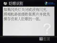 特色功能展示(四):智能人像模式