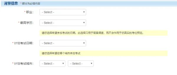 GRE报名官网是哪个？
