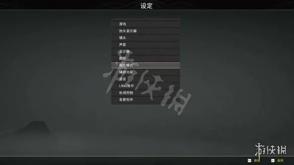 《战神4》汉化补丁在哪下载？汉化补丁下载方法