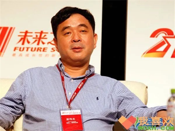 蓝伟光的介绍