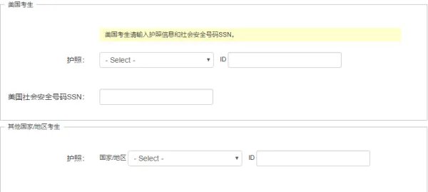 GRE报名官网是哪个？