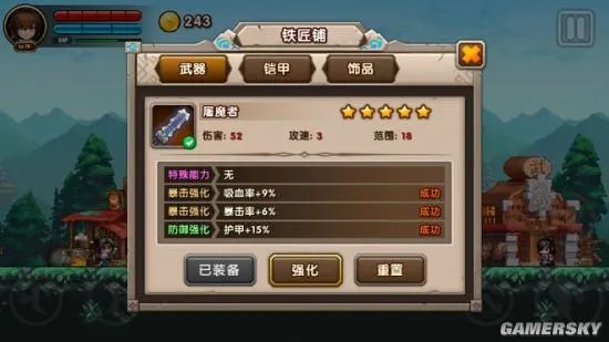 东方新世界详细攻略指南 东方新世界新手进阶指南