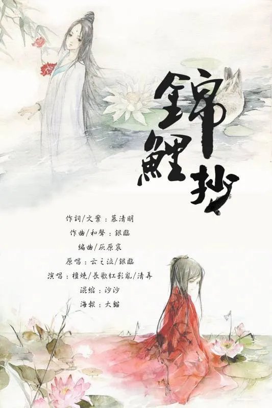 檀烧的介绍