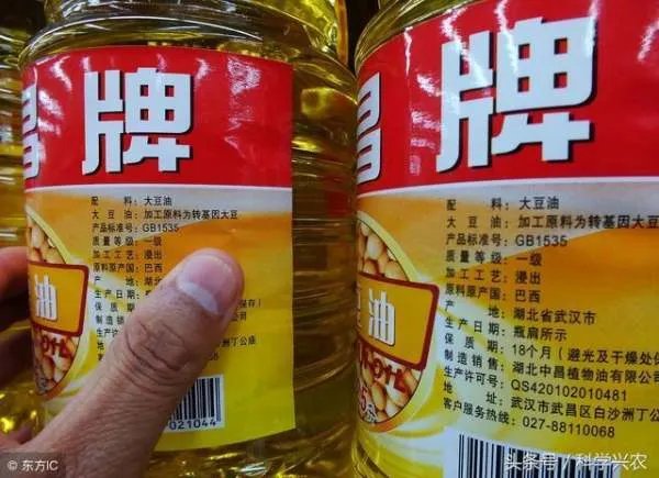 东北大豆质量好为什么卖不上钱?