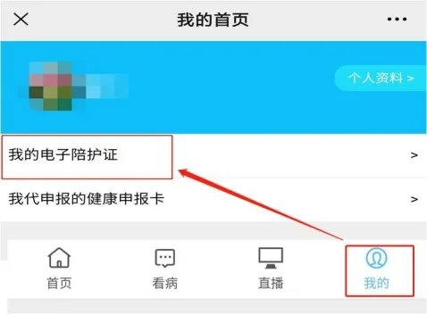 住院攻略在手 助你轻松办理出入院_广州医科大学附属肿瘤医院