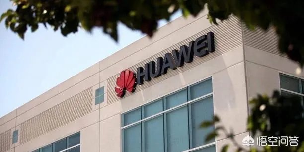如何看待华为发布的2018上半年经营业绩?