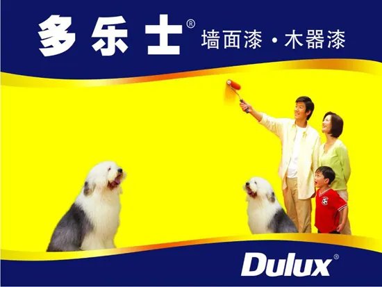 内墙漆什么牌子好 中国十大品牌内墙漆排名