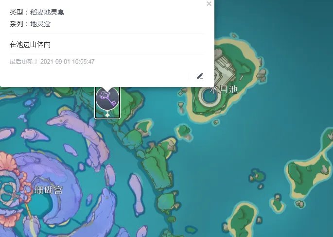 原神海衹岛地灵龛在哪里