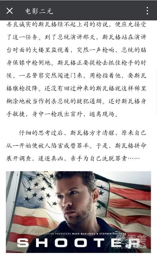 类似太平洋战争的电视剧